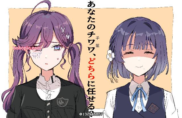 Misuzu Hataya, Gakuen IDOLM@STER