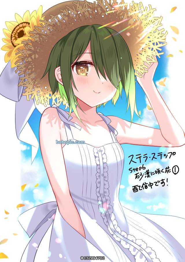 green hair, white dress