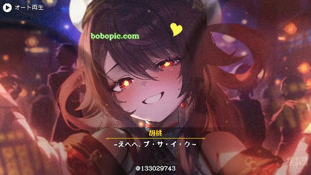 女孩子, Genshin Impact, Hu Tao (Genshin Impact), 宿雪桃红, 原神1000收藏, looking down on you