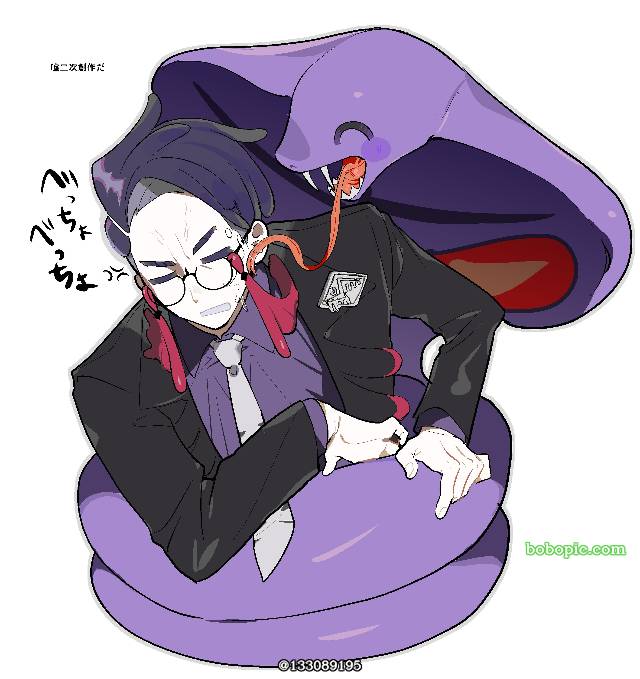 Arbok