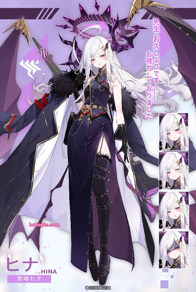 碧蓝档案, Sorasaki Hina, 成人化, Slit (clothes), White Hair