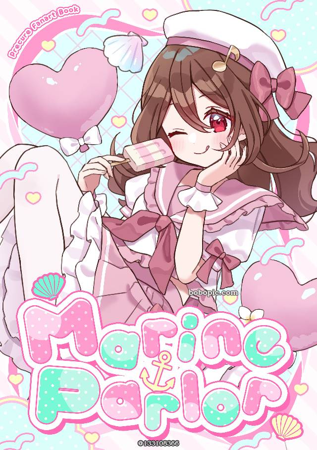 光之美少女, Uta Sakura, 抛媚眼