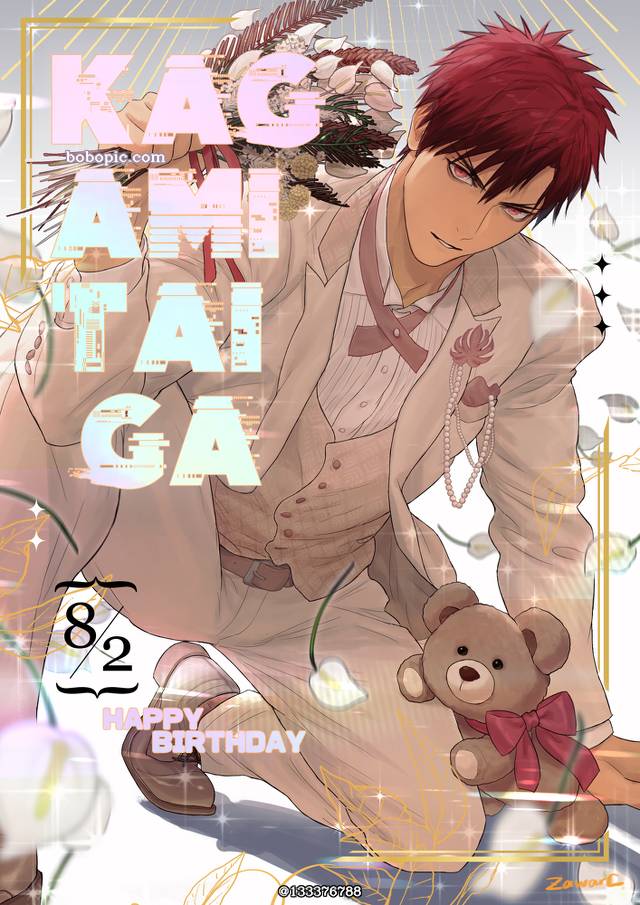 黑子的篮球, kagami taiga