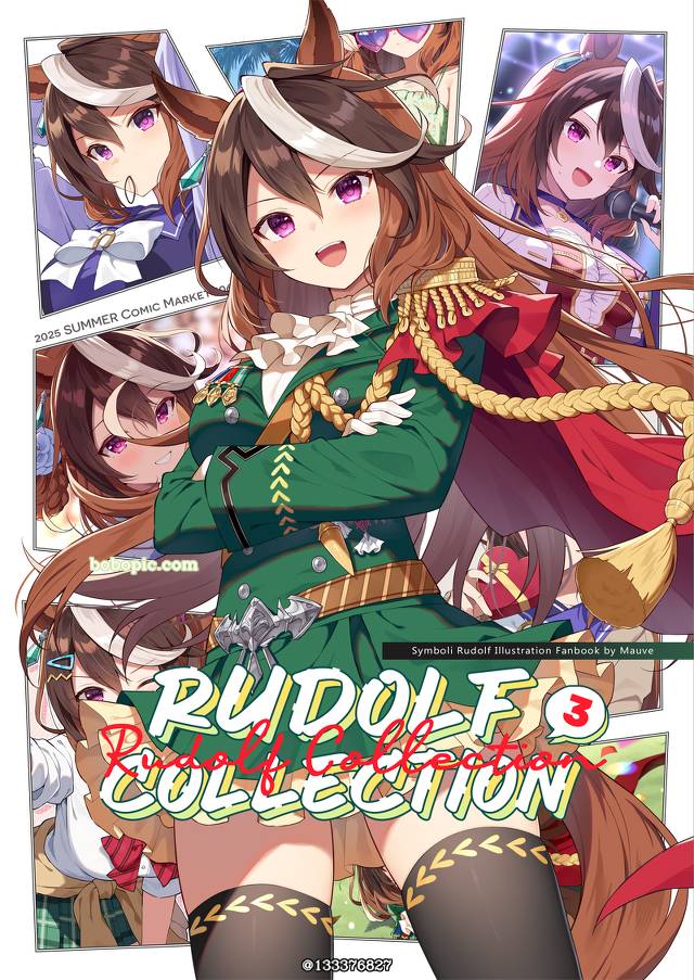 赛马娘Pretty Derby, Symboli Rudolf (Uma Musume)