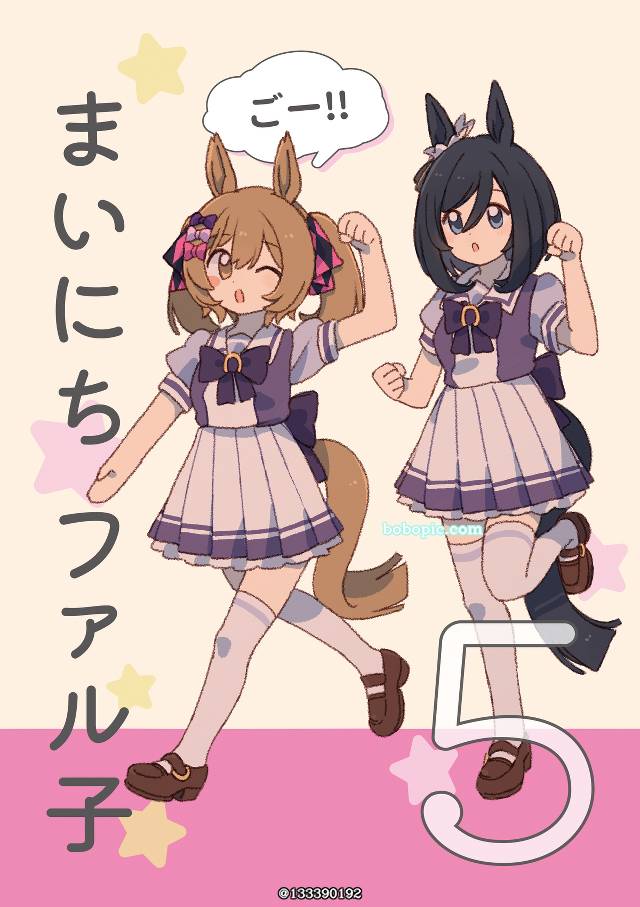 赛马娘Pretty Derby, 醒目飞鹰（赛马娘）, 荣进闪耀（赛马娘）, 无声铃鹿（赛马娘）, Mihono Bourbon (Uma Musume), 真机伶（赛马娘）, 新刊样品