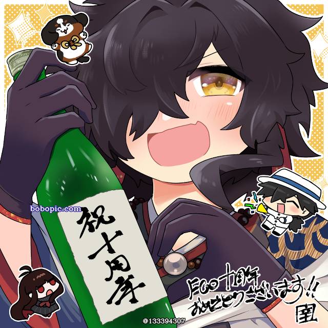 Okada Izo (Fate)