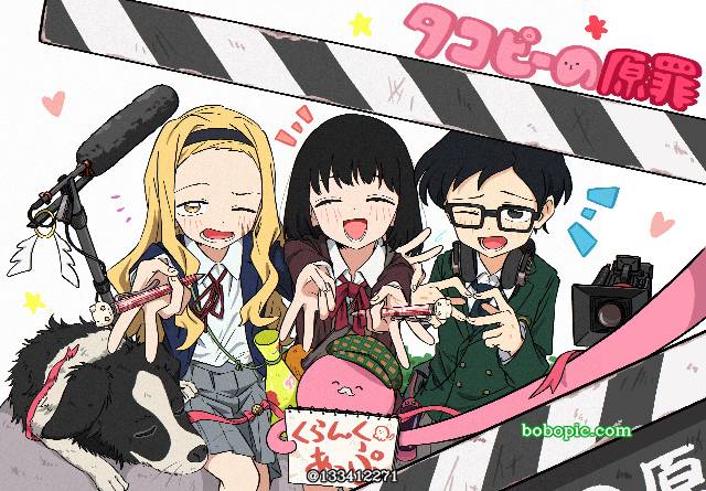 章鱼噼的原罪, Shizuka Kuze, Marina Kirarazaka