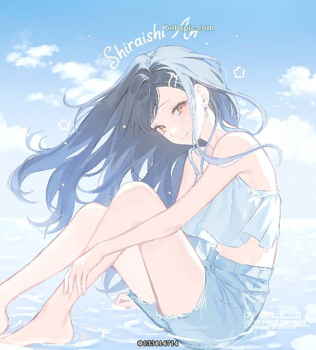 世界计划, An Shiraishi
