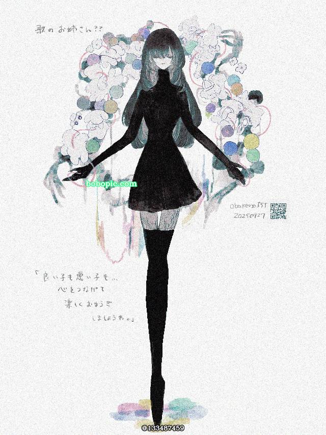 原创, 原创