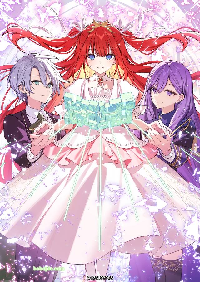 原创