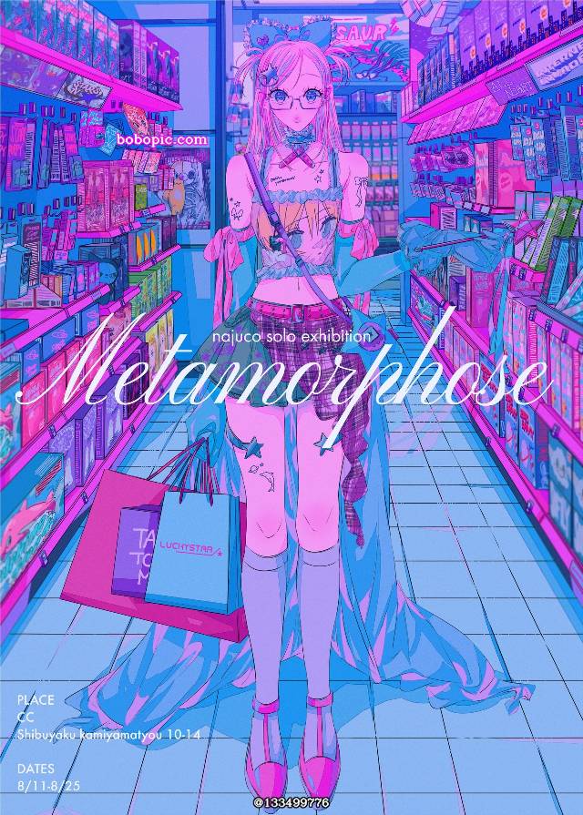原创, 女孩子
