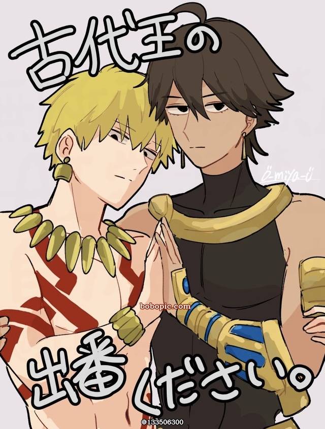 Ozymandias (Fate), 吉尔伽美什（Fate）