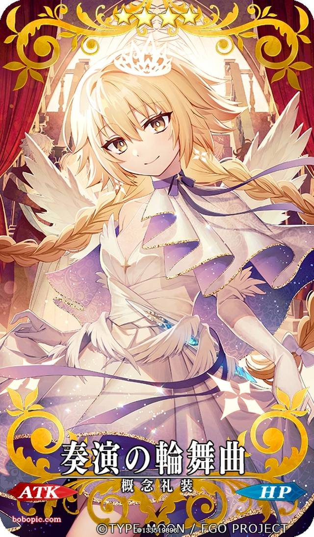 Metatron Jeanne