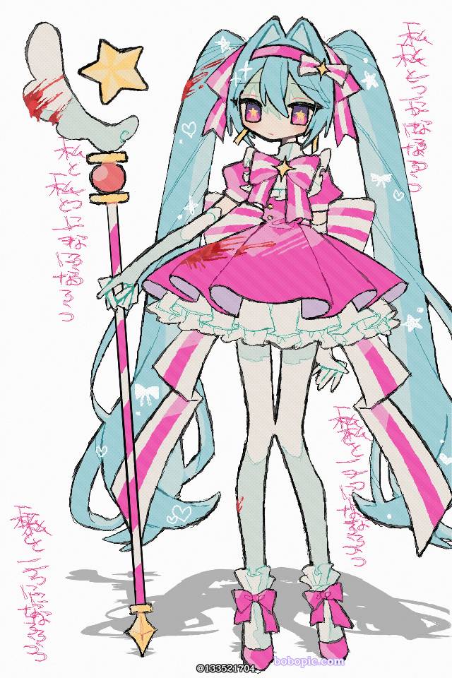 初音未来