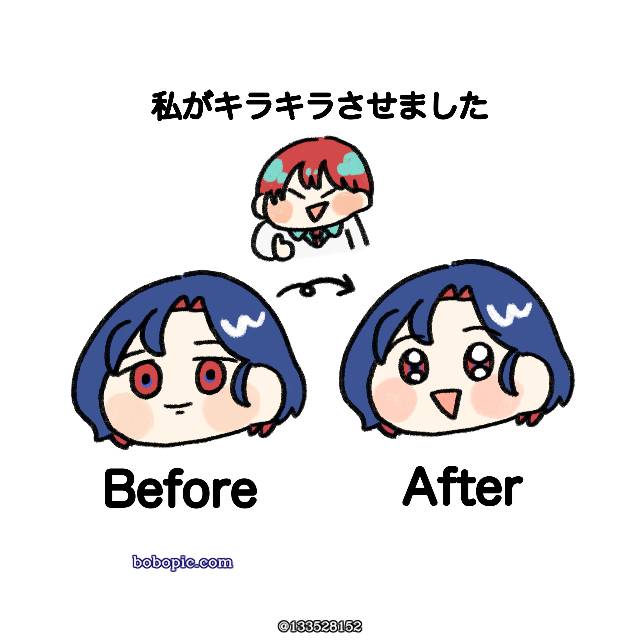 天手·让叶, 玛秋, Nyaan