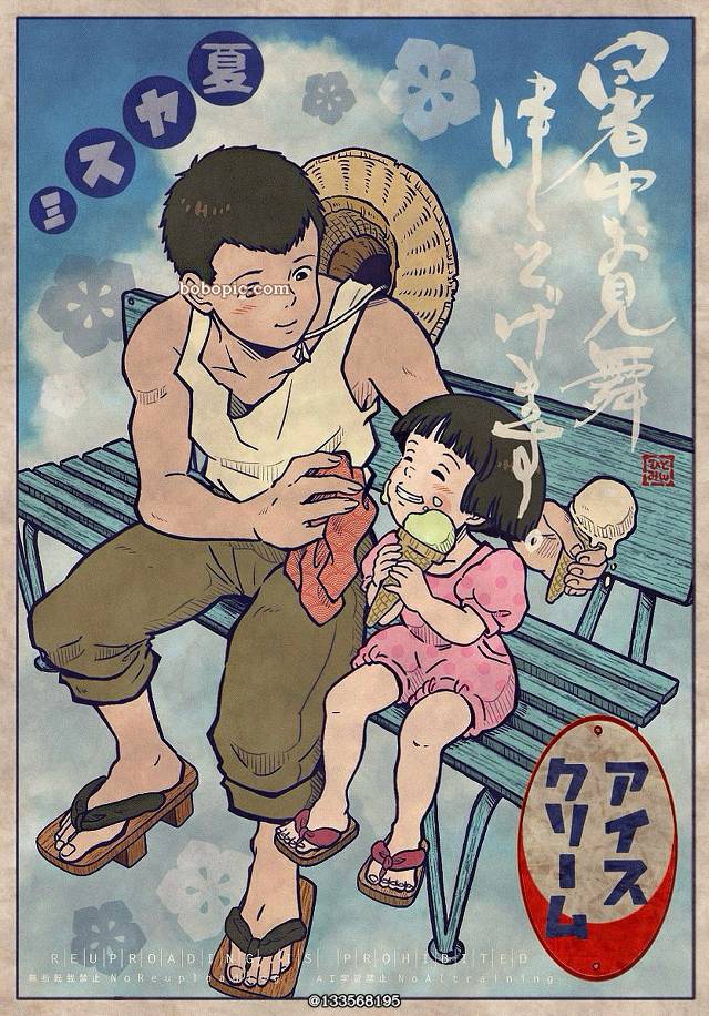 吉卜力