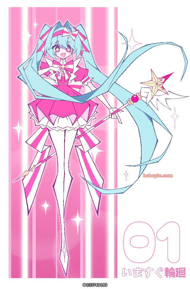 初音未来