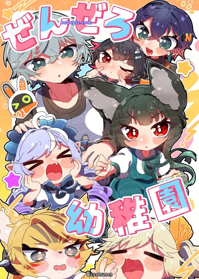 绝区零, 绝区零, Zenless Zone Zero 500+ Bookmarks