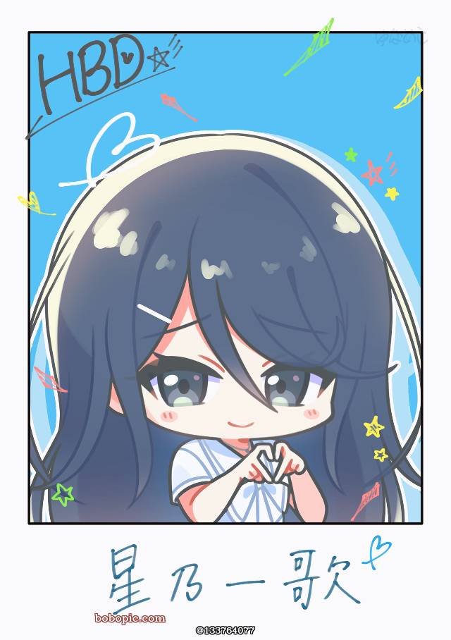 一张世界计划,星乃一歌绘画图片