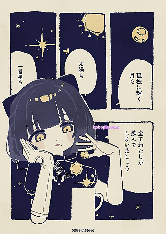 Gakuen IDOLM@STER, Misuzu Hataya