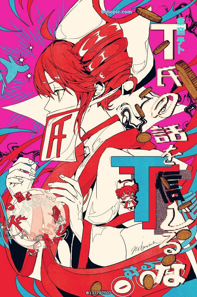 Pinocchio-P, 重音Teto, 侧脸