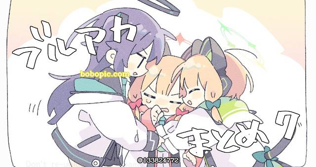 碧蓝档案