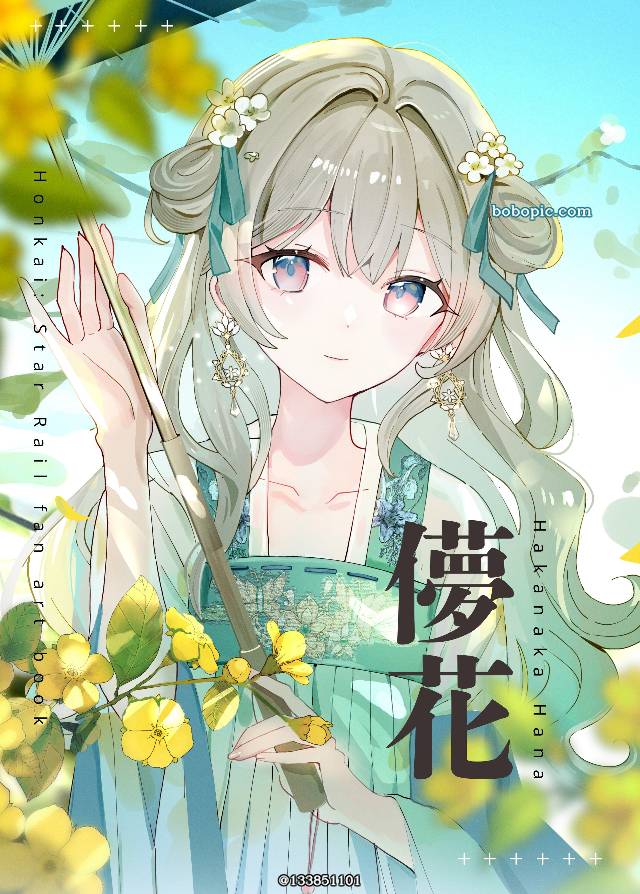 女孩子, beautiful girl, Honkai: Star Rail, 遐蝶, 崩坏：星穹铁道500收藏, 流萤（星穹铁道）, oshinagaki
