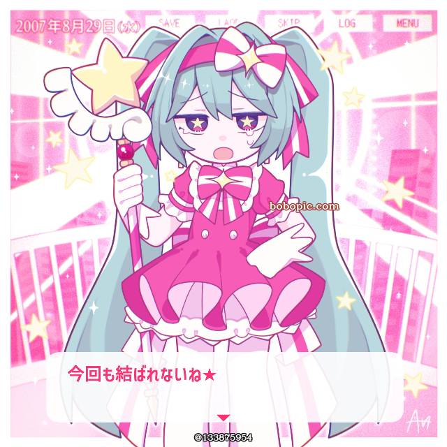 初音未来, vocaloid, Vocaloid