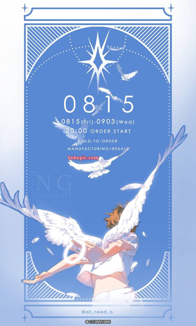 原创