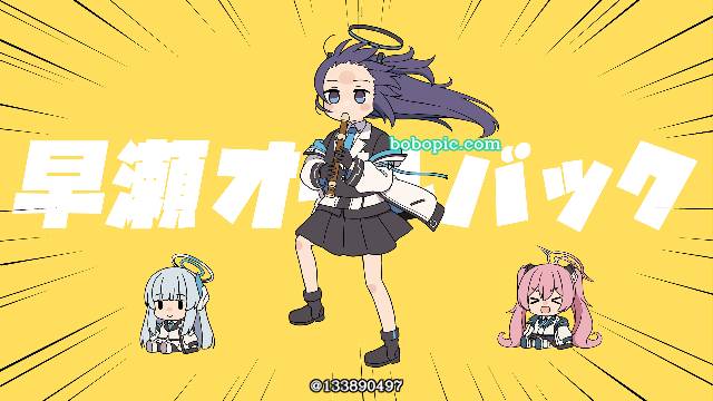 碧蓝档案, Hayase Yuuka, 生盐诺亚, Koyuki Kurosaki