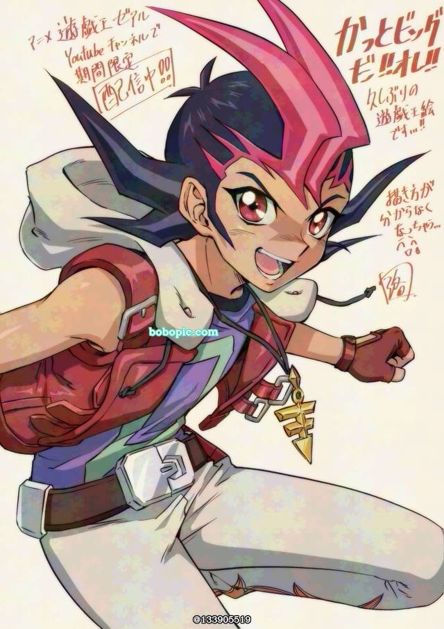 游戏王ZEXAL, 九十九游马