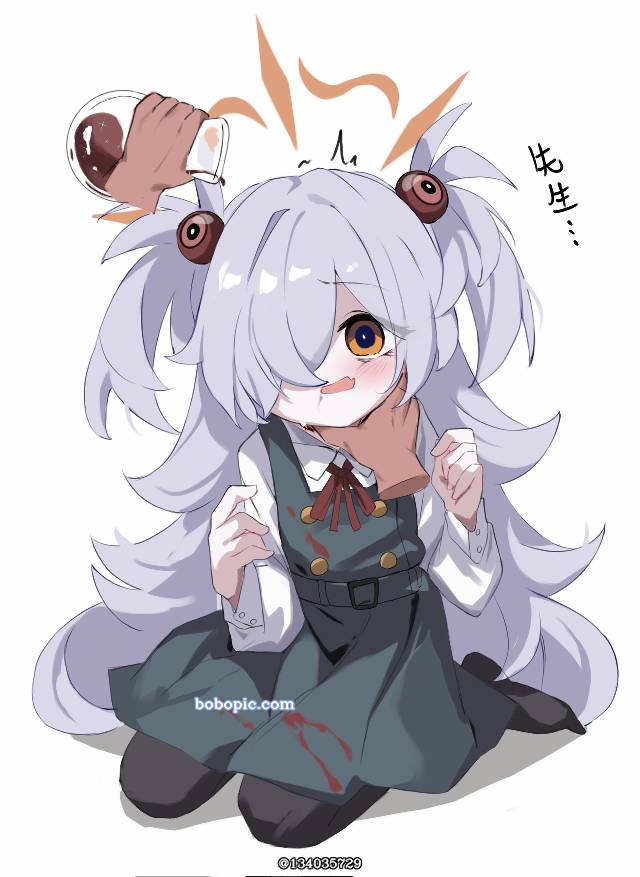 witch, 碧蓝档案