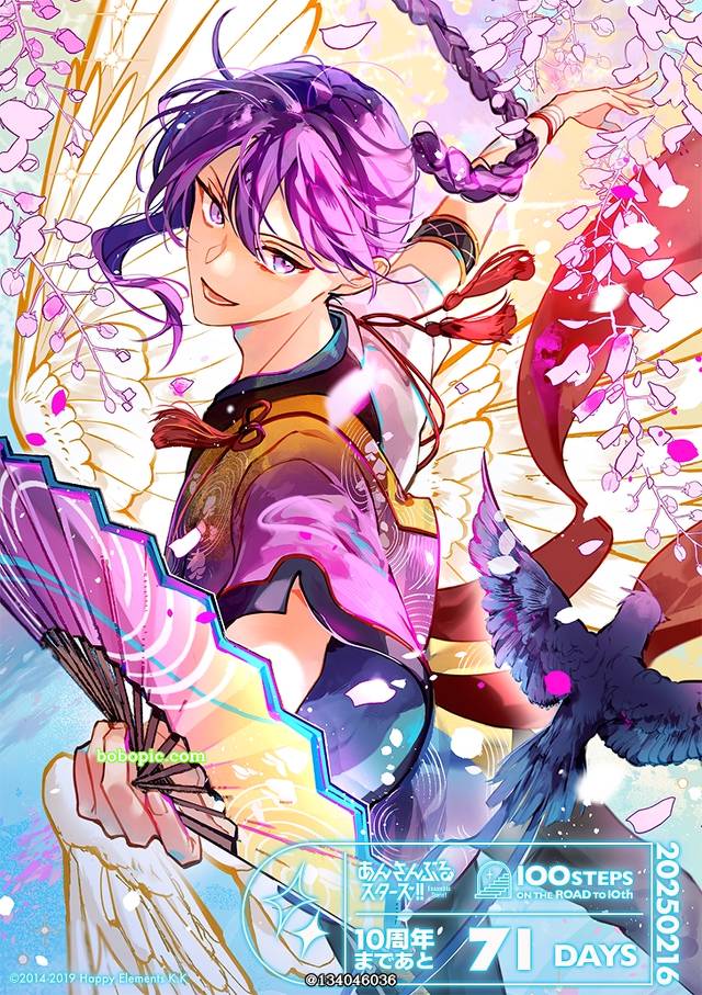 偶像梦幻祭, 偶像梦幻祭, Souma Kanzaki