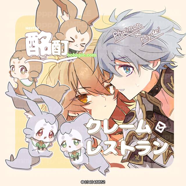 白厄×万敌, Honkai Star Rail yaoi