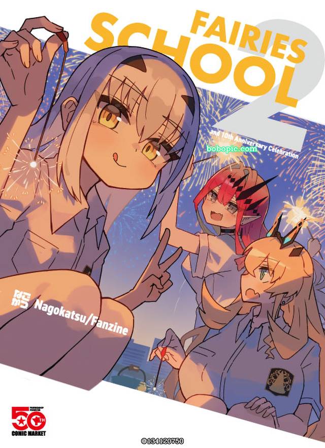 布范·希（Fate）, 梅柳齐娜（Fate）, 巴格斯特（Fate）, summer Comiket, Melon Books, 网购, 欧派