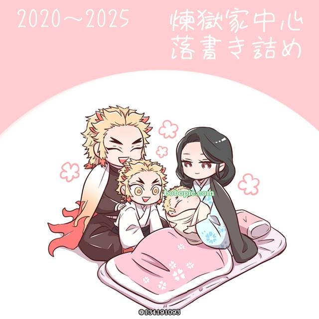 鬼灭之刃, Rengoku family, 炼狱杏寿郎, 炼狱槙寿郎, 炼狱千寿郎, Ruka Rengoku, Demon Slayer: Kimetsu no Yaiba 1000+ bookmarks