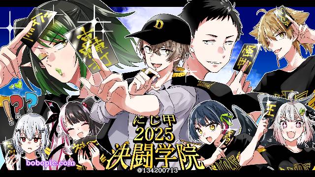 彩虹社