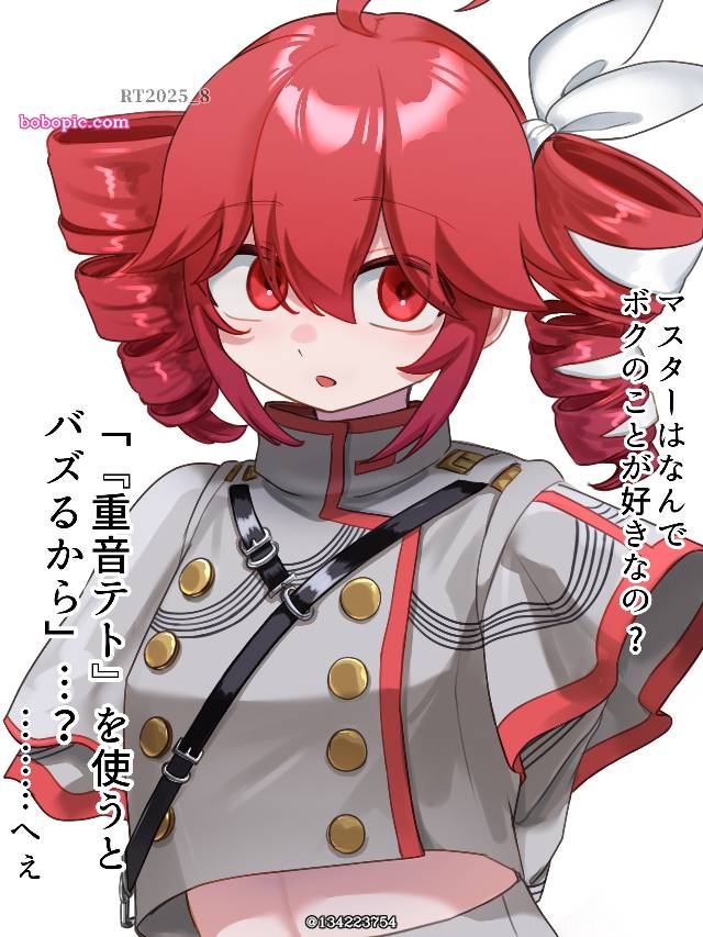 重音Teto, Teto Kasane SV