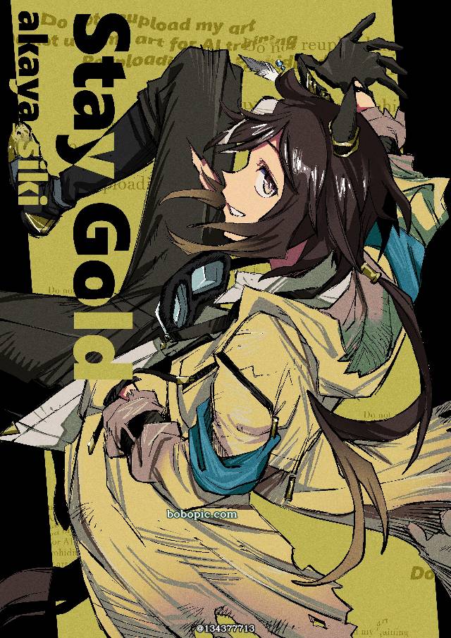 赛马娘Pretty Derby, 黄金旅程（赛马娘）