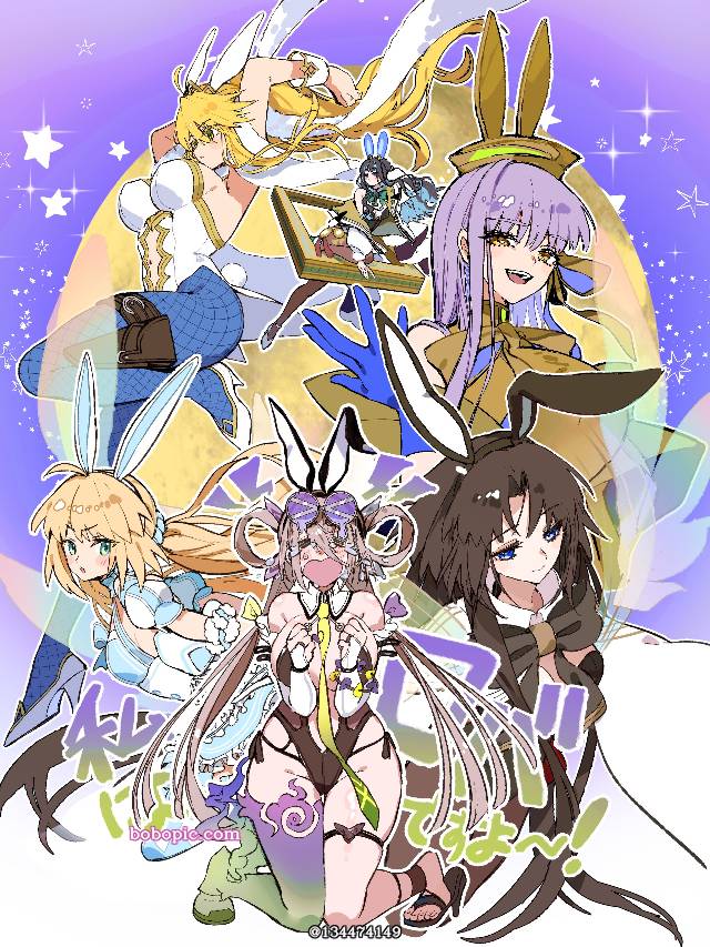 阿尔托莉雅·Caster（泳装）, Artoria Pendragon (Ruler), Tenochtitlan (Swimsuit)