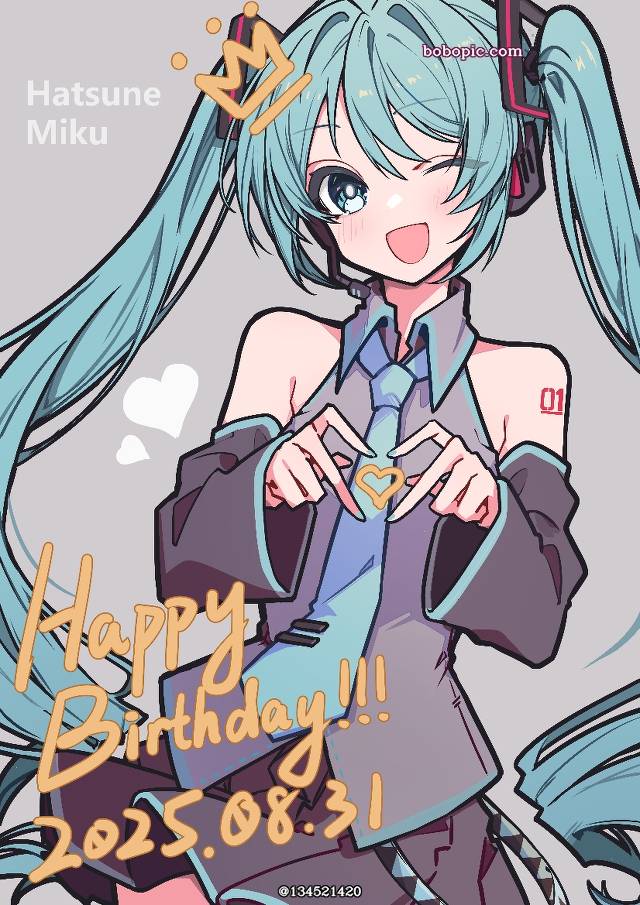 初音未来