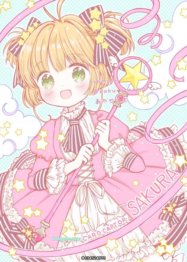 魔卡少女樱