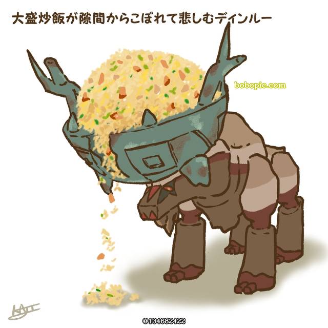 精灵宝可梦, 口袋妖怪, Ting-Lu, Alolan Marowak, Galarian Rapidash, Armarouge