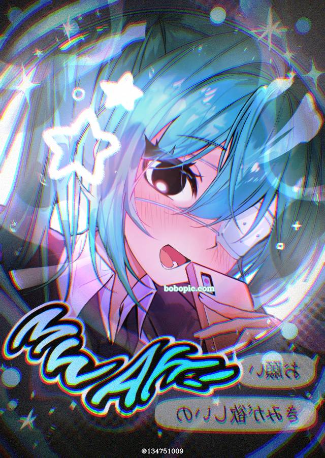 初音未来