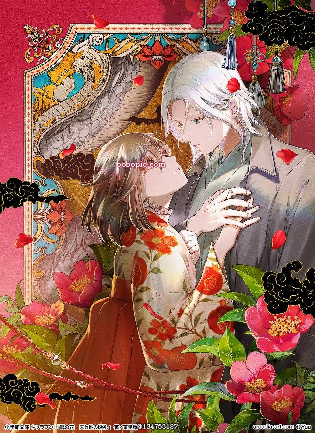 女孩子, 和风, 白发, pomegranate, novel cover, beautiful girl