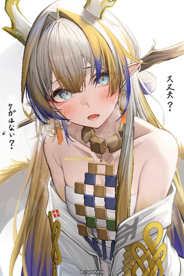 Shu, Shu (Arknights), Arknights, 明日方舟