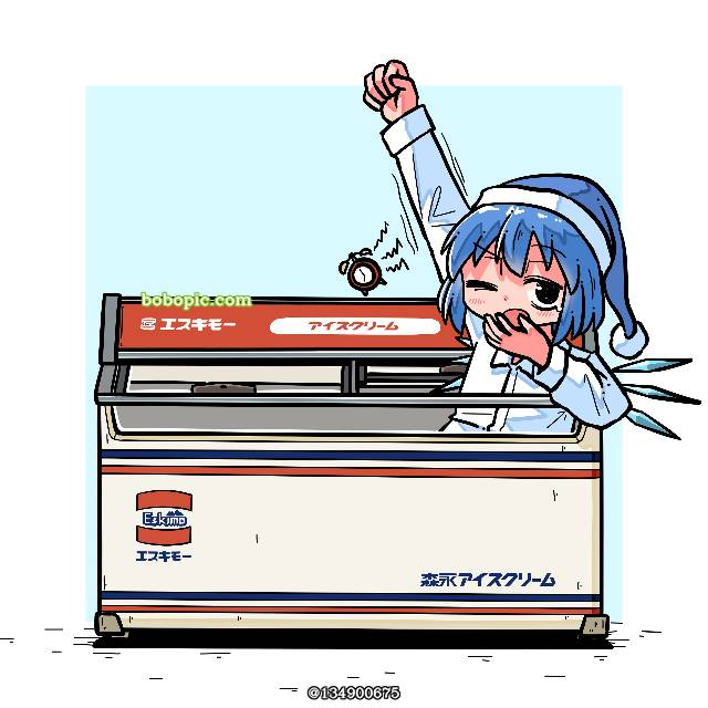 东方, 琪露诺, refrigerator, ⑨月⑨日是琪露诺日