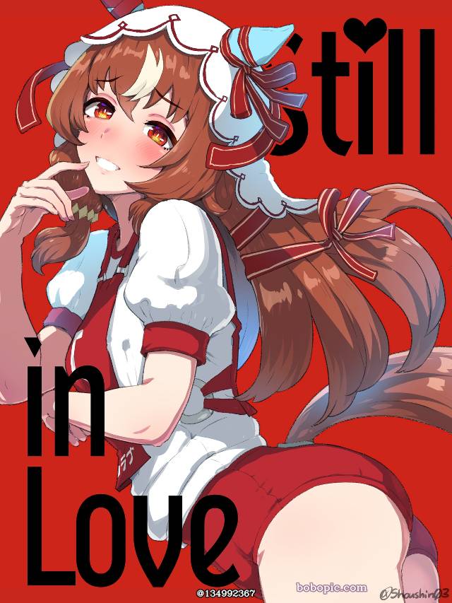 赛马娘Pretty Derby, Still in Love (Uma Musume), Uma Musume Bloomer Derby