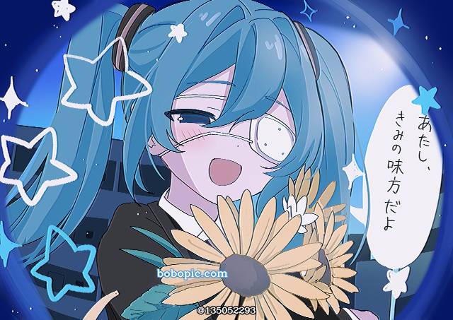 初音未来