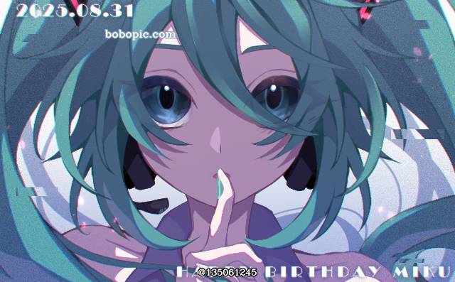 初音未来